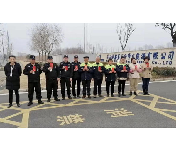 虎年送關(guān)愛(ài),情暖隊(duì)員心——集團(tuán)領(lǐng)導(dǎo)除夕慰問(wèn)一線隊(duì)員