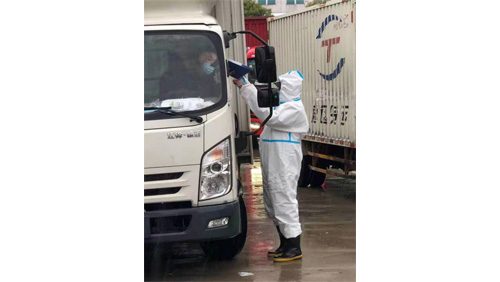 用行動詮釋行業(yè)精神,用職責(zé)和使命成為抗擊疫情的“急先鋒”